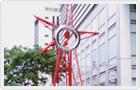 [photo]ACROS Fukuoka and its Vicinity