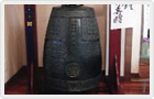 [photo]Watch-night Bell at Senryuji Temple