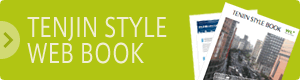 TENJIN STYLE WEB BOOK